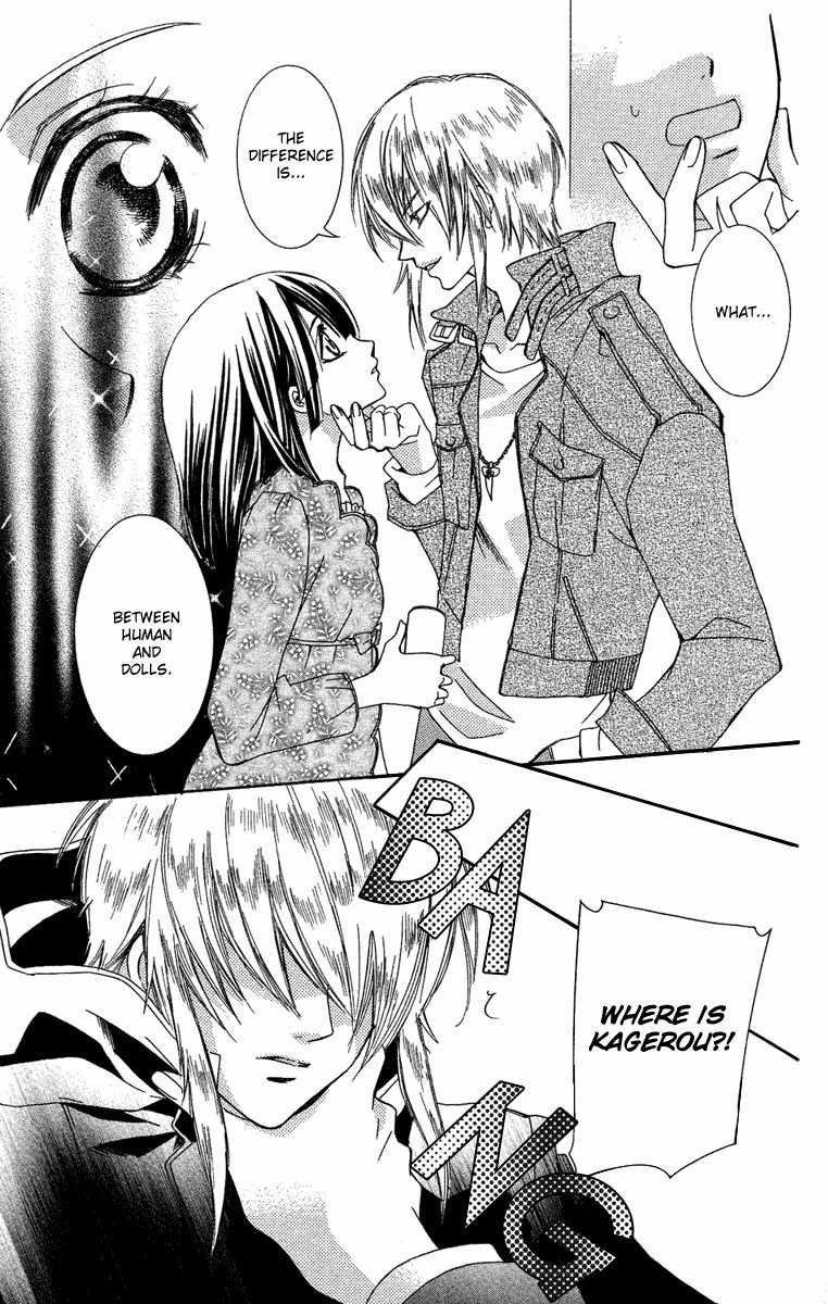 Shounen Dolls Chapter 12 page 17 - Chapter 12