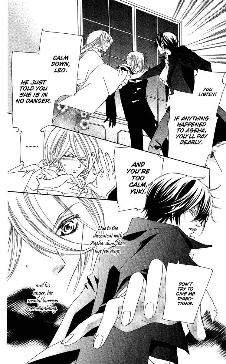 Shounen Dolls Chapter 12 page 18 - Chapter 12