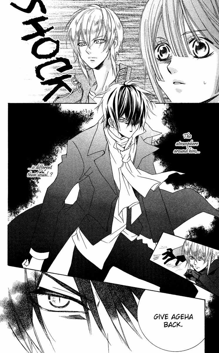 Shounen Dolls Chapter 12 page 24 - Chapter 12