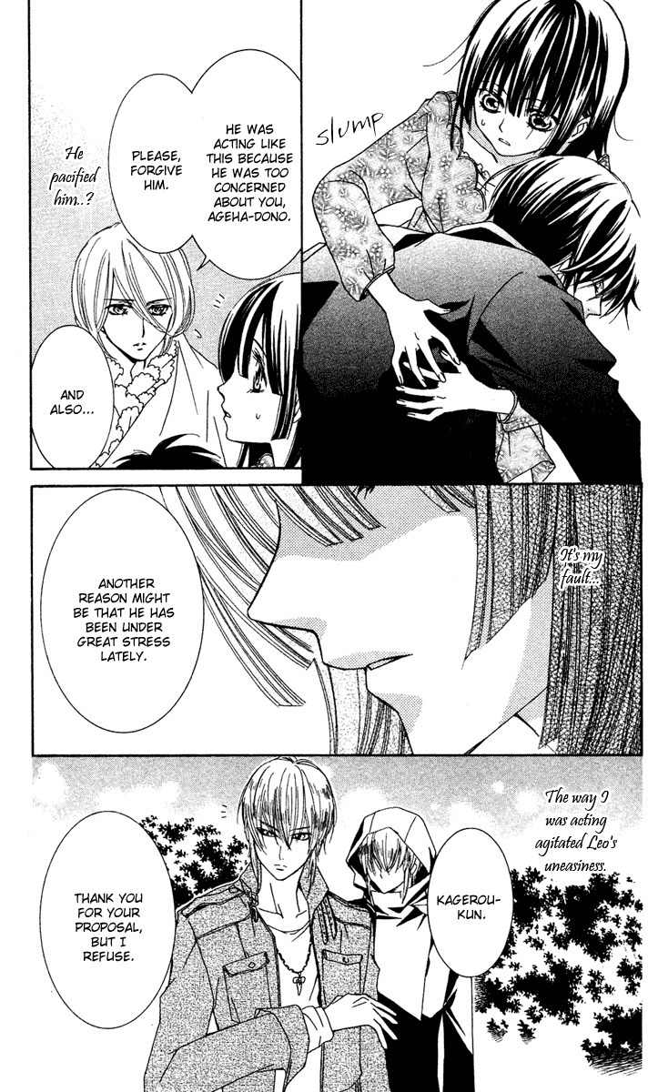 Shounen Dolls Chapter 12 page 27 - Chapter 12