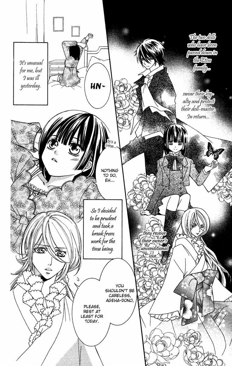Shounen Dolls Chapter 12 page 4 - Chapter 12