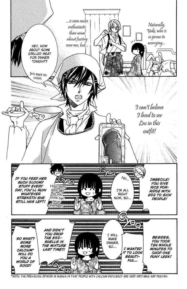 Shounen Dolls Chapter 12 page 5 - Chapter 12