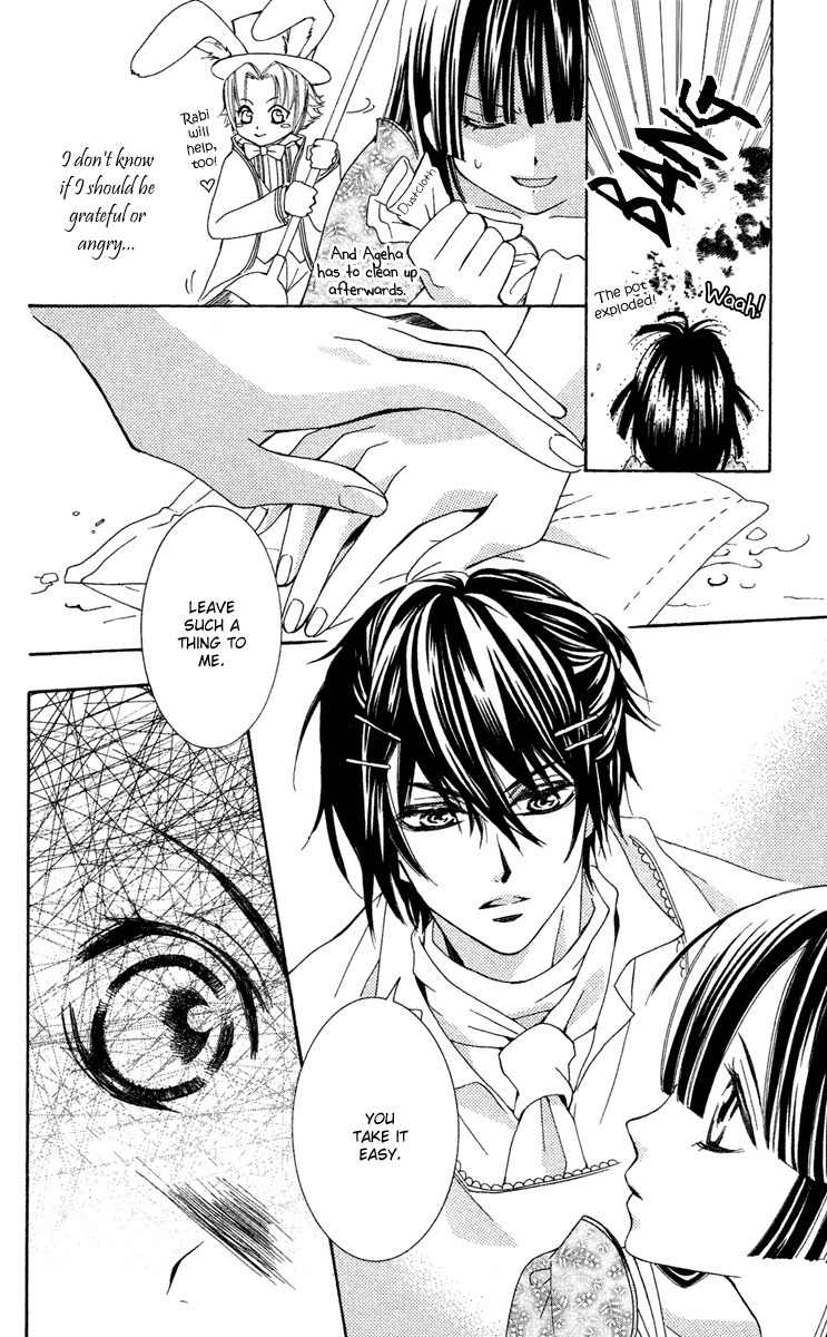 Shounen Dolls Chapter 12 page 6 - Chapter 12