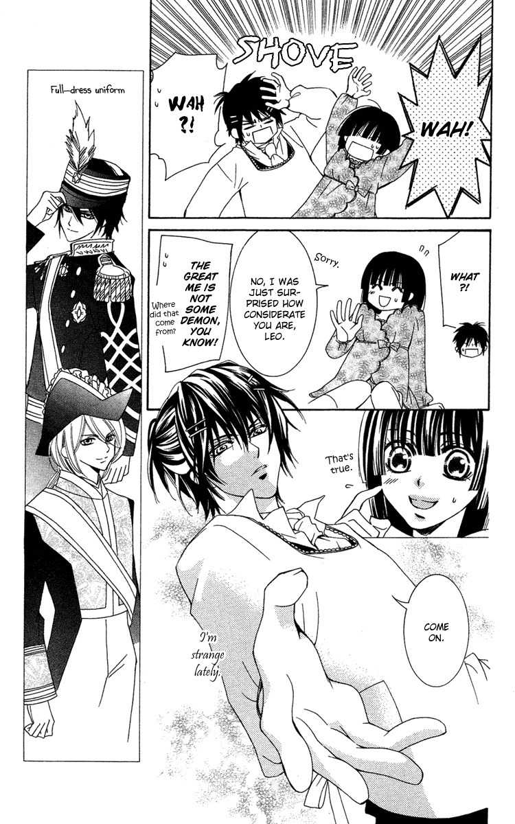 Shounen Dolls Chapter 12 page 7 - Chapter 12
