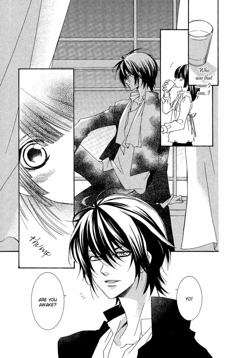 Shounen Dolls Chapter 13 page 12 - Chapter 13