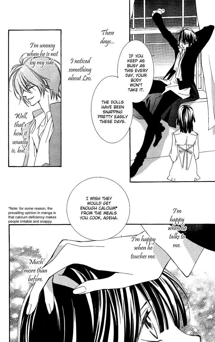 Shounen Dolls Chapter 13 page 13 - Chapter 13