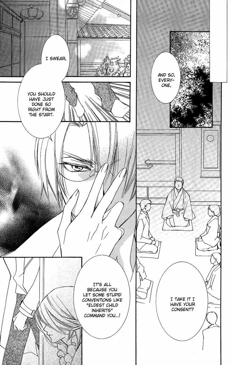 Shounen Dolls Chapter 13 page 18 - Chapter 13