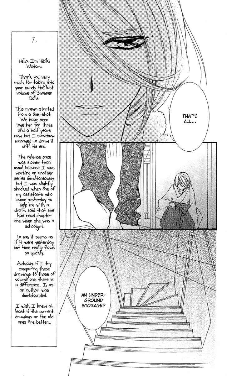 Shounen Dolls Chapter 13 page 20 - Chapter 13