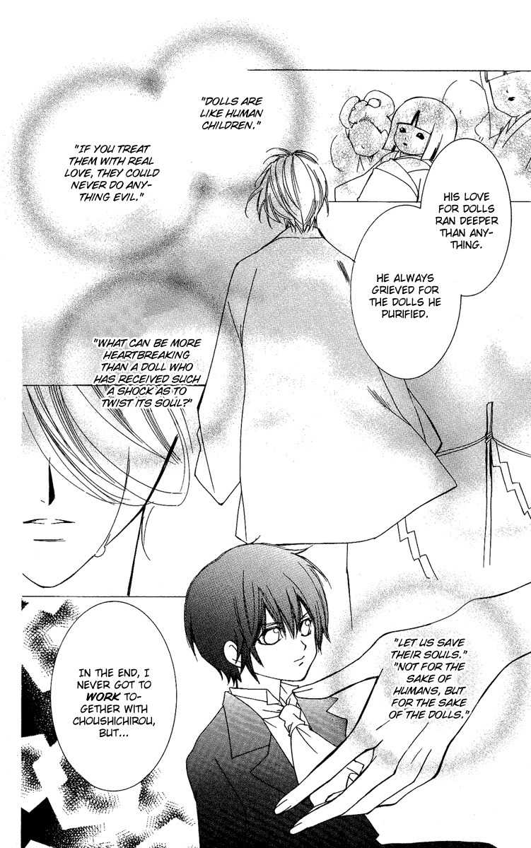 Shounen Dolls Chapter 13 page 23 - Chapter 13