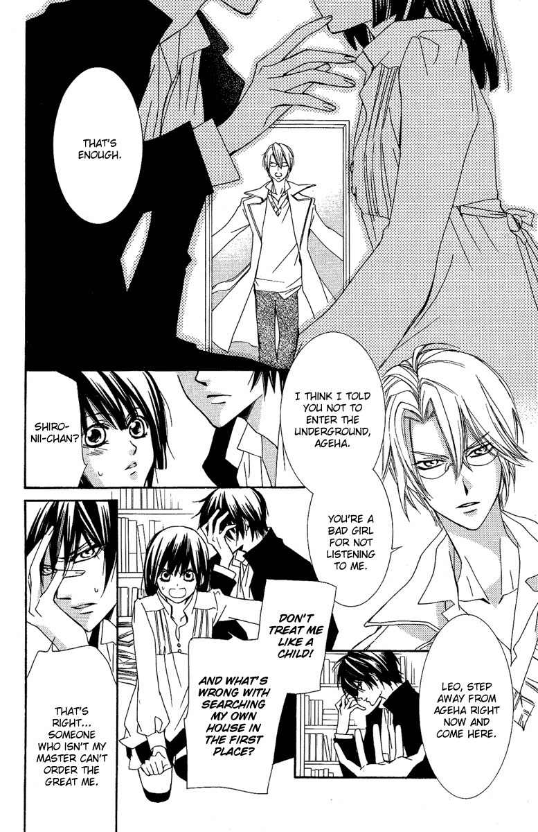 Shounen Dolls Chapter 13 page 27 - Chapter 13