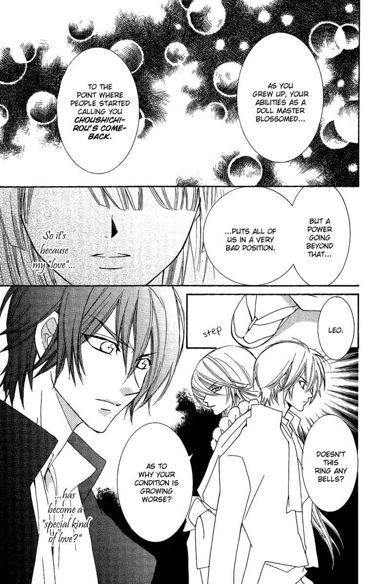 Shounen Dolls Chapter 13 page 32 - Chapter 13