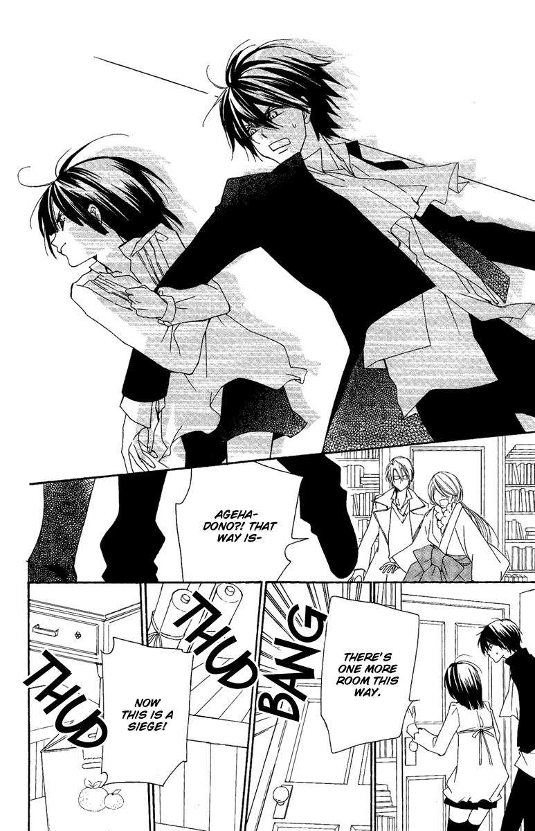 Shounen Dolls Chapter 13 page 33 - Chapter 13