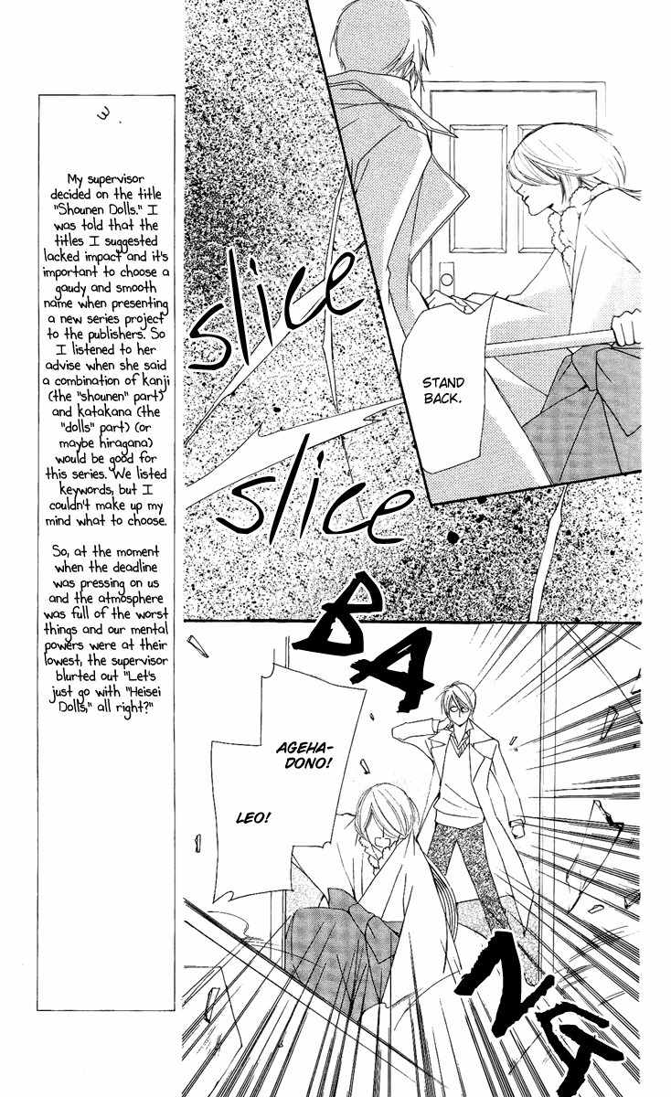 Shounen Dolls Chapter 13 page 41 - Chapter 13