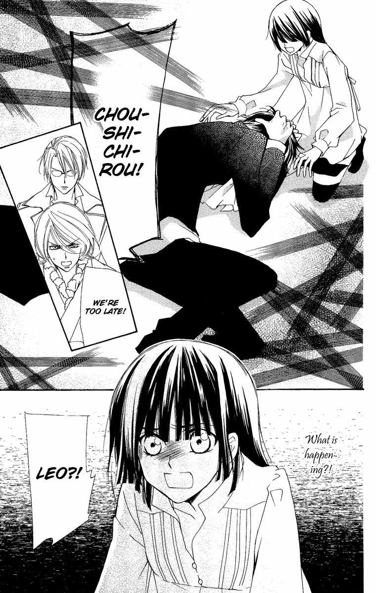Shounen Dolls Chapter 13 page 43 - Chapter 13