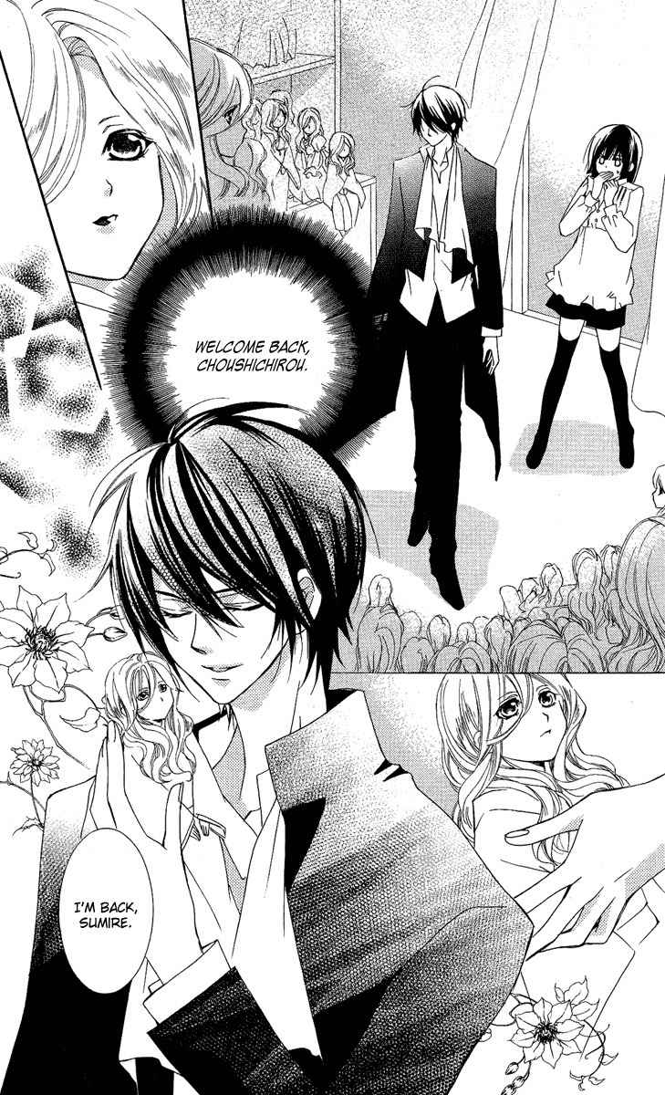 Shounen Dolls Chapter 13 page 47 - Chapter 13