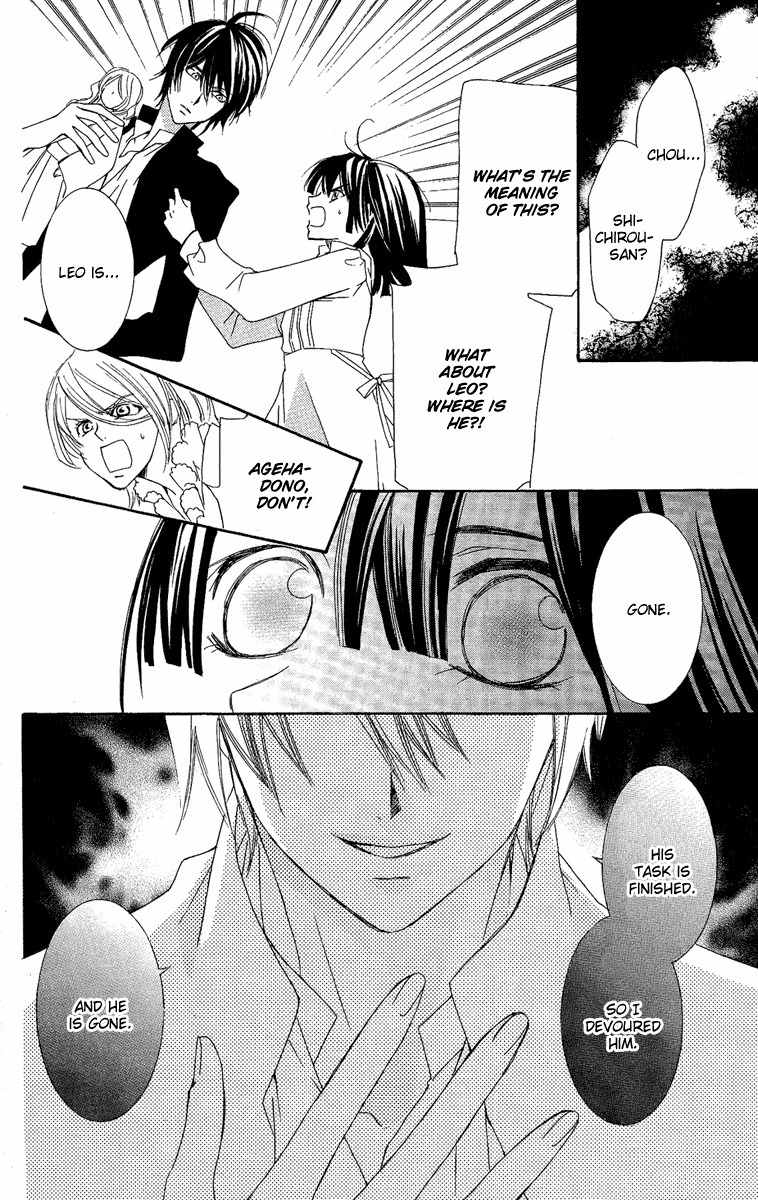 Shounen Dolls Chapter 13 page 48 - Chapter 13