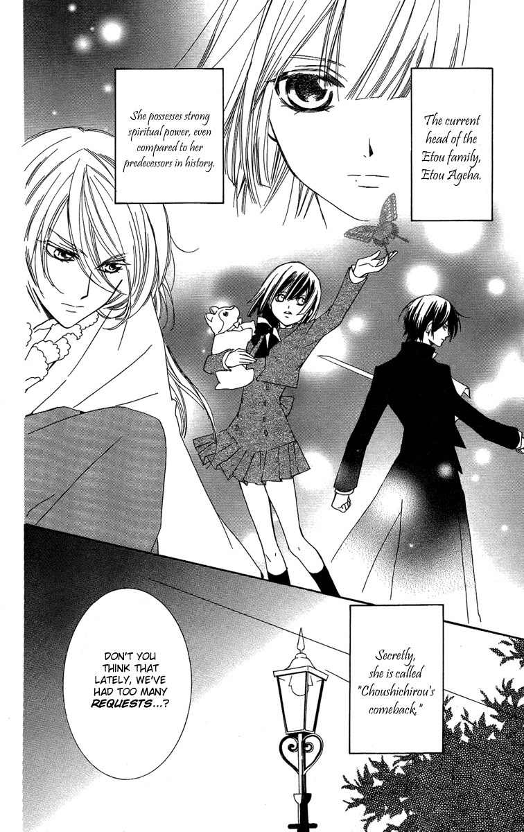 Shounen Dolls Chapter 13 page 9 - Chapter 13