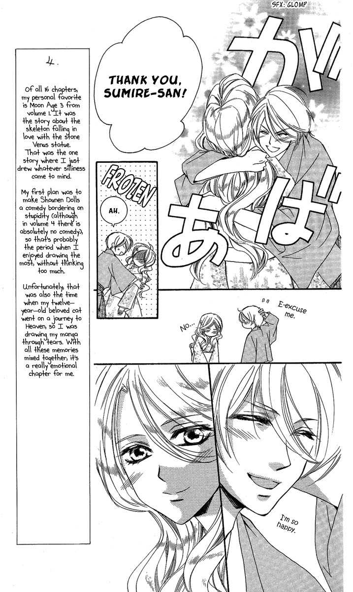 Shounen Dolls Chapter 14 page 11 - Chapter 14