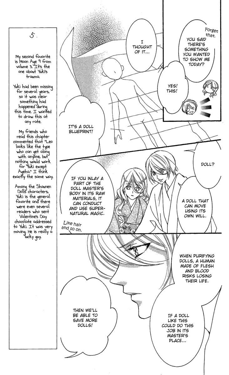 Shounen Dolls Chapter 14 page 13 - Chapter 14