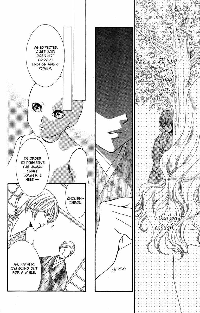 Shounen Dolls Chapter 14 page 16 - Chapter 14