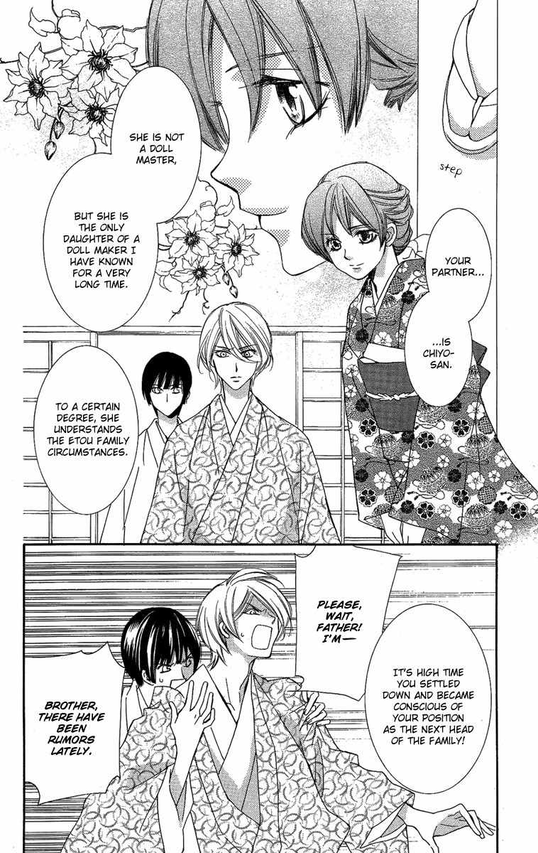 Shounen Dolls Chapter 14 page 18 - Chapter 14