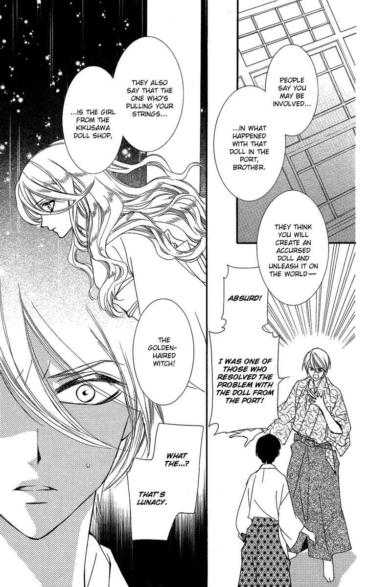 Shounen Dolls Chapter 14 page 19 - Chapter 14