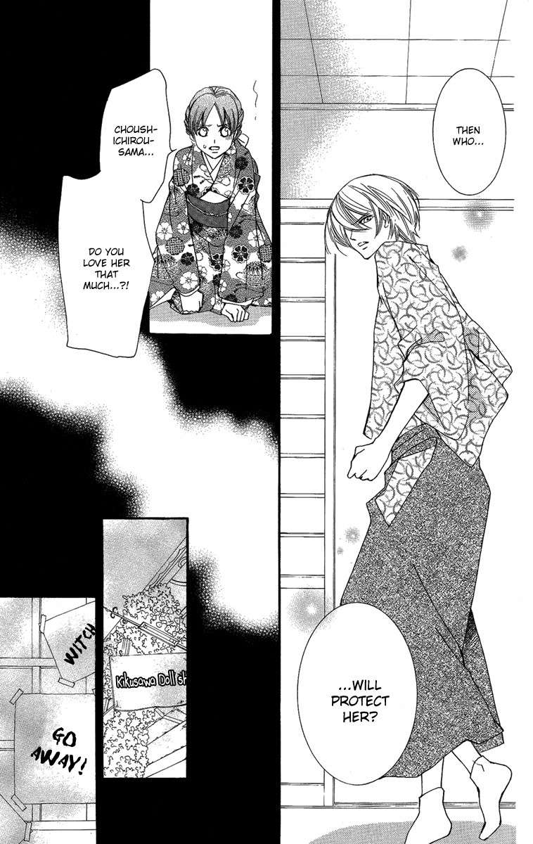 Shounen Dolls Chapter 14 page 21 - Chapter 14