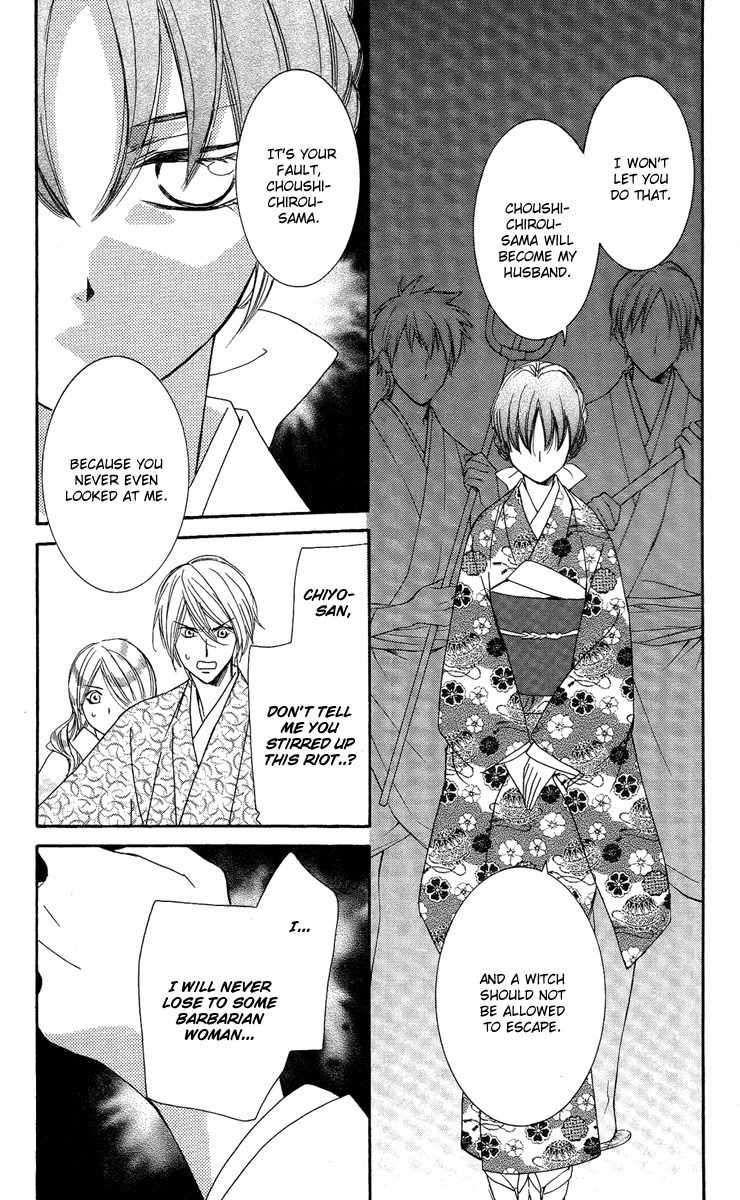 Shounen Dolls Chapter 14 page 23 - Chapter 14