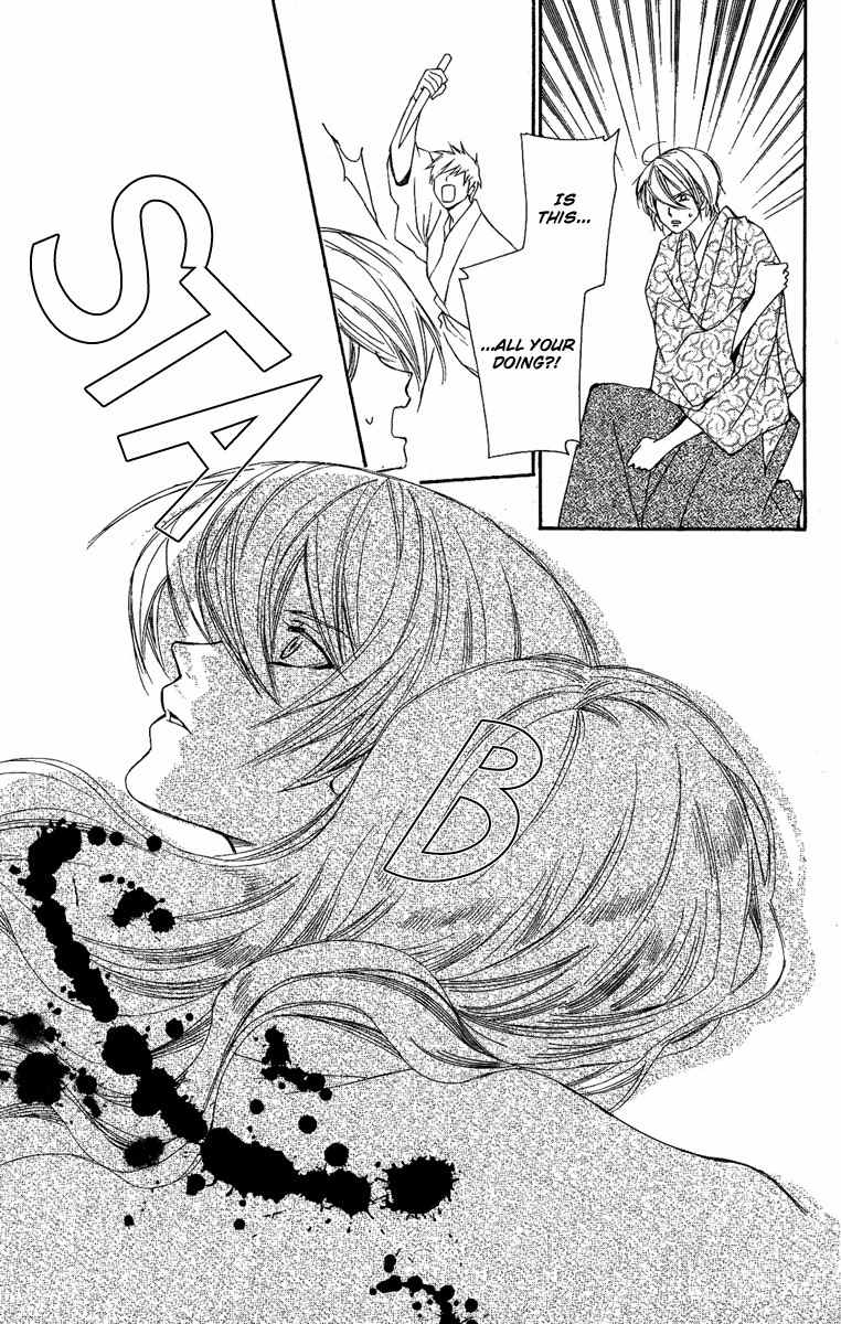 Shounen Dolls Chapter 14 page 27 - Chapter 14
