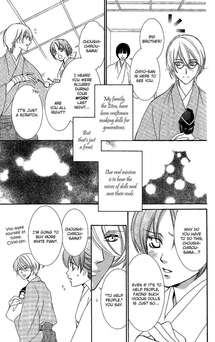 Shounen Dolls Chapter 14 page 5 - Chapter 14
