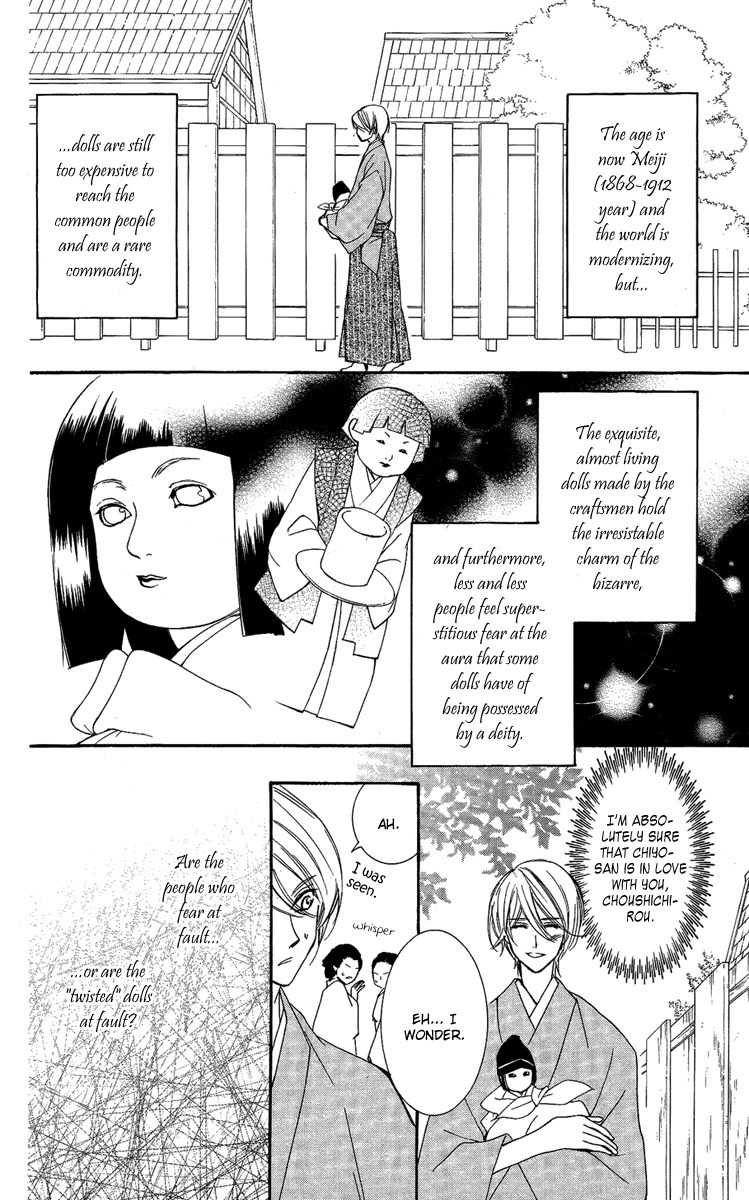 Shounen Dolls Chapter 14 page 6 - Chapter 14