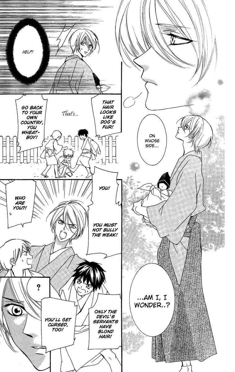 Shounen Dolls Chapter 14 page 7 - Chapter 14