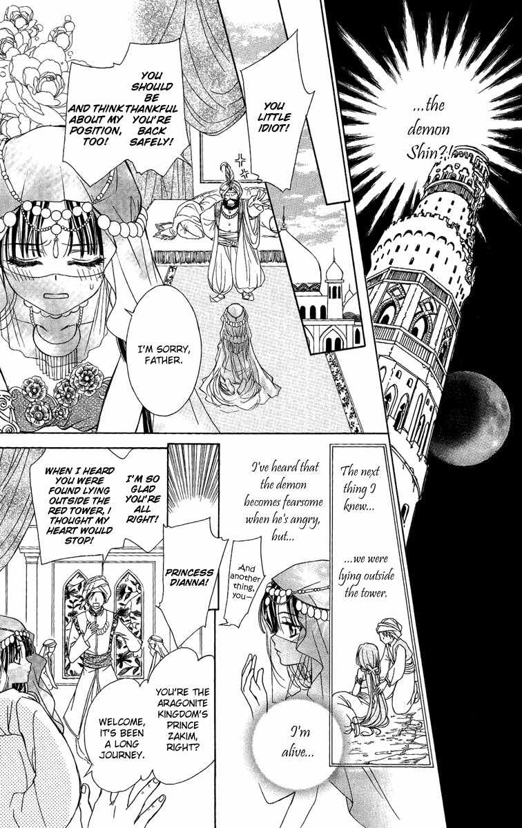 Shounen Dolls Chapter 16.5 page 10 - Chapter 16.5