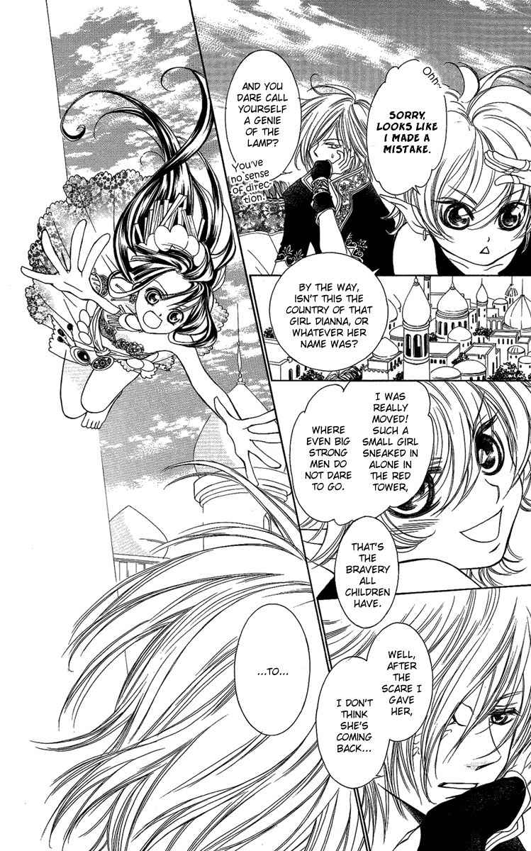 Shounen Dolls Chapter 16.5 page 13 - Chapter 16.5