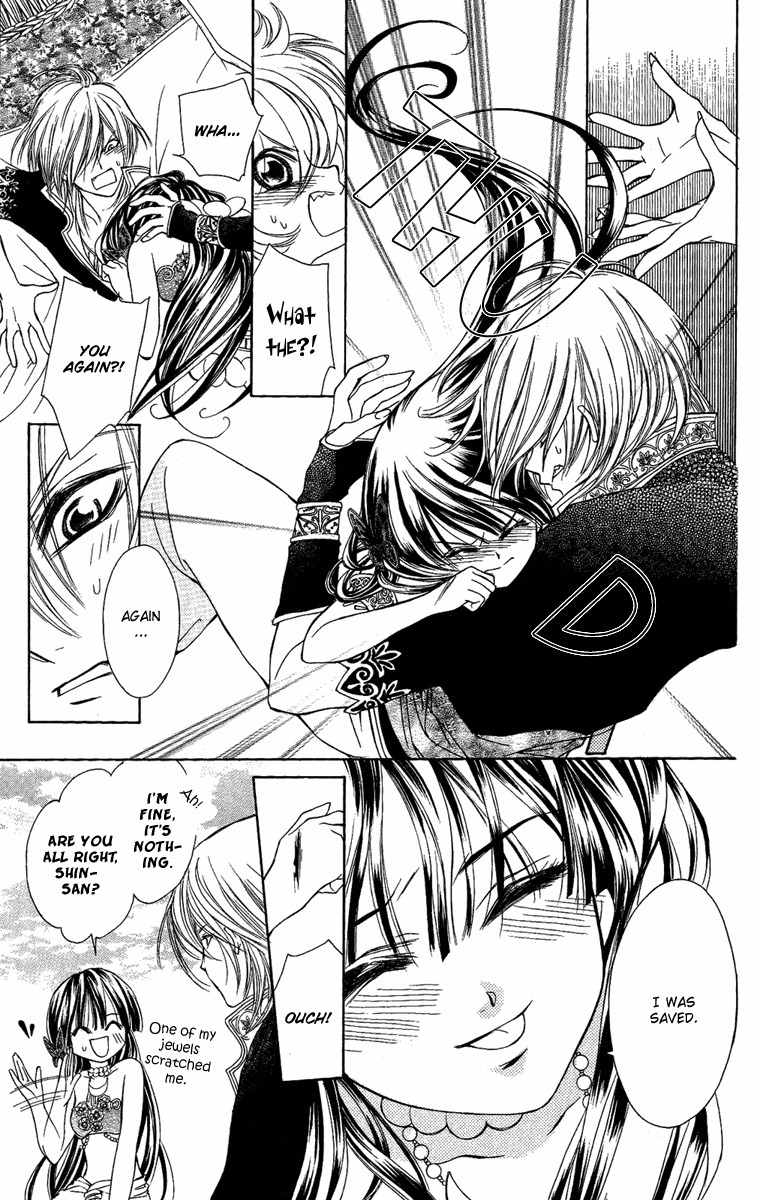 Shounen Dolls Chapter 16.5 page 14 - Chapter 16.5