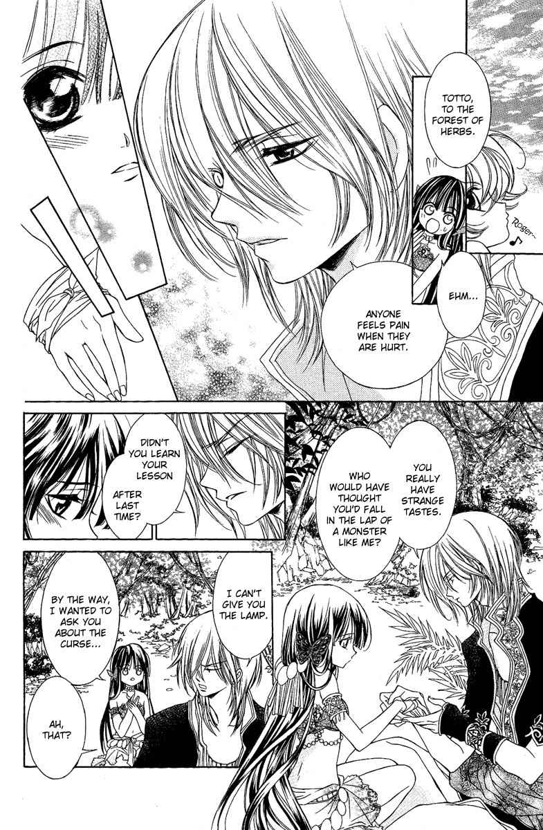 Shounen Dolls Chapter 16.5 page 15 - Chapter 16.5
