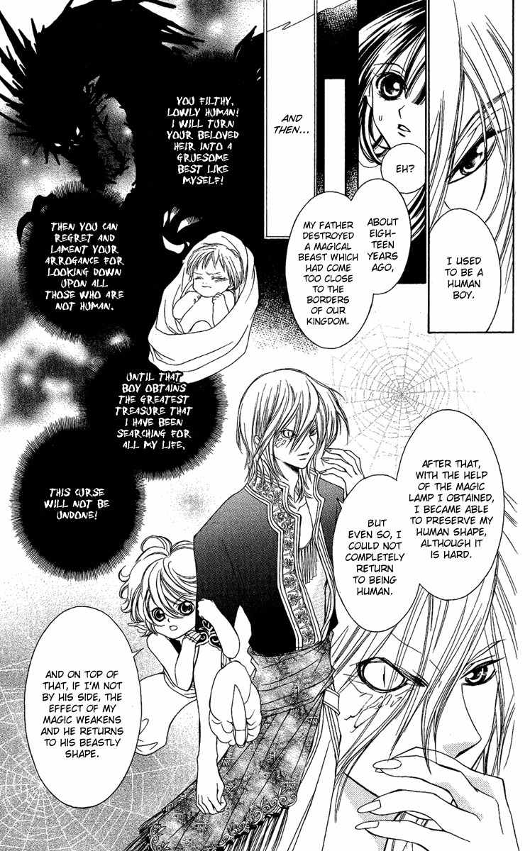 Shounen Dolls Chapter 16.5 page 16 - Chapter 16.5
