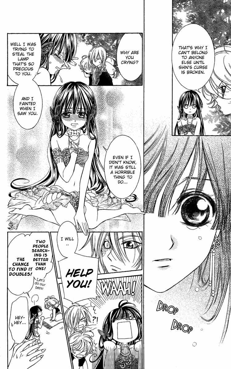 Shounen Dolls Chapter 16.5 page 17 - Chapter 16.5
