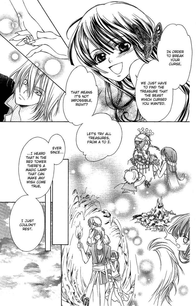 Shounen Dolls Chapter 16.5 page 18 - Chapter 16.5