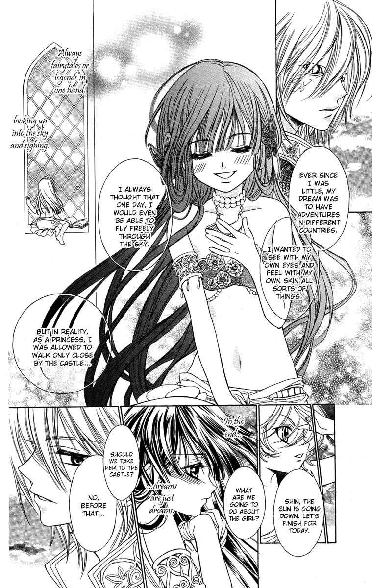 Shounen Dolls Chapter 16.5 page 19 - Chapter 16.5