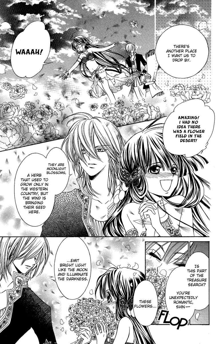 Shounen Dolls Chapter 16.5 page 20 - Chapter 16.5
