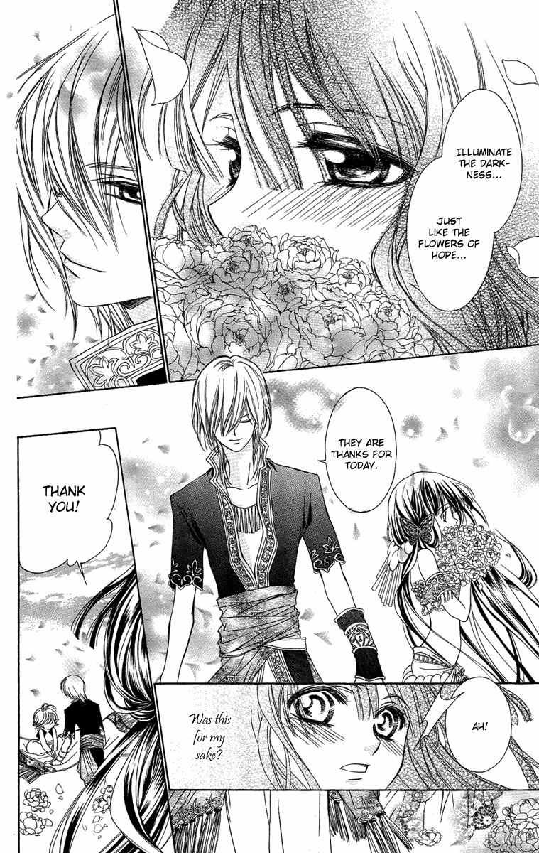 Shounen Dolls Chapter 16.5 page 21 - Chapter 16.5