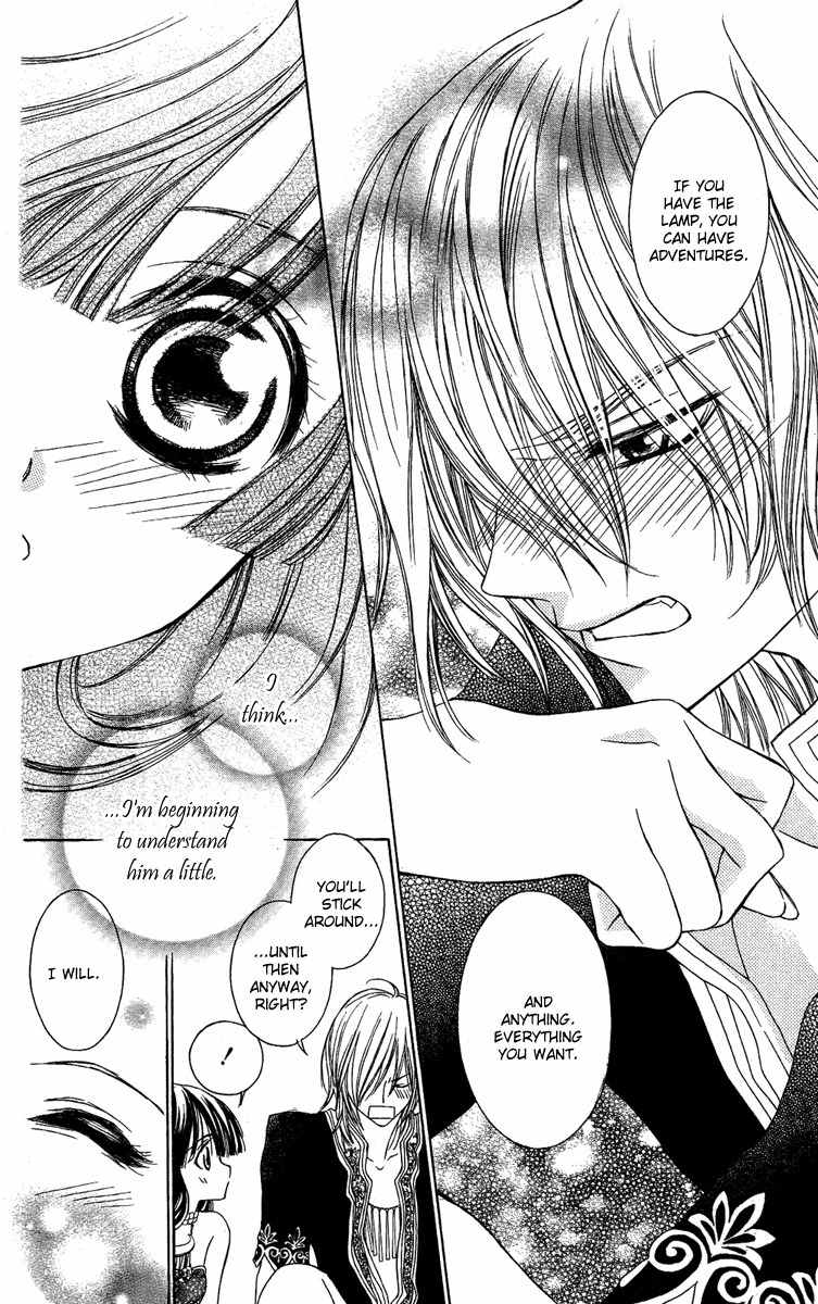 Shounen Dolls Chapter 16.5 page 23 - Chapter 16.5