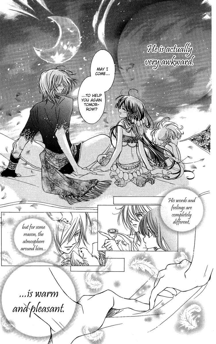 Shounen Dolls Chapter 16.5 page 24 - Chapter 16.5