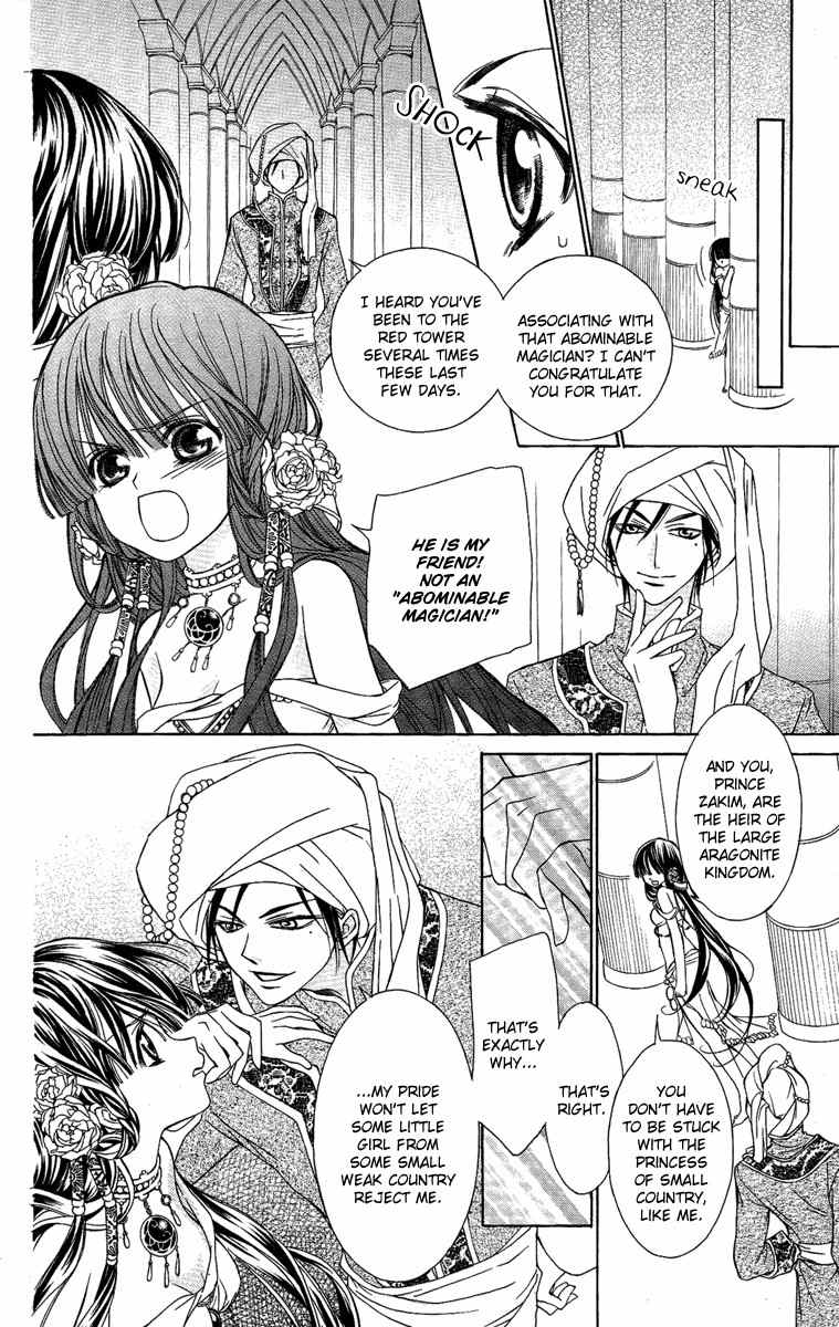 Shounen Dolls Chapter 16.5 page 25 - Chapter 16.5
