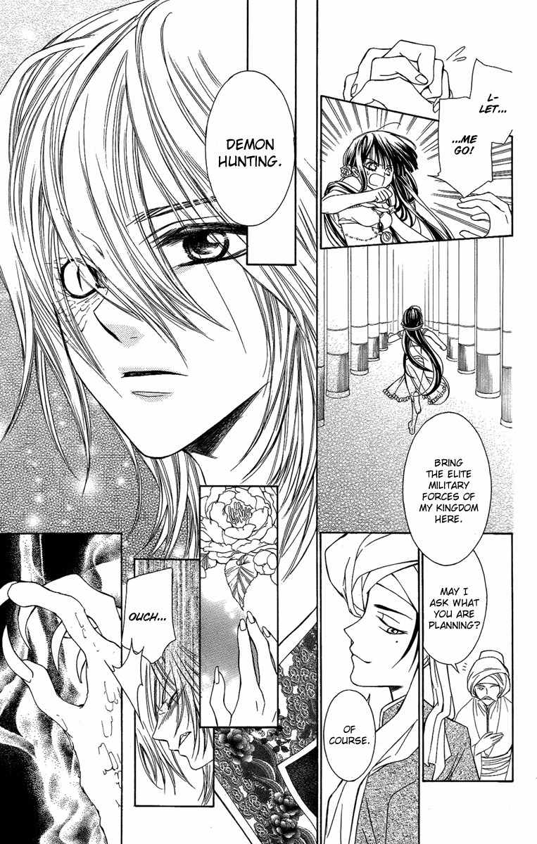 Shounen Dolls Chapter 16.5 page 26 - Chapter 16.5