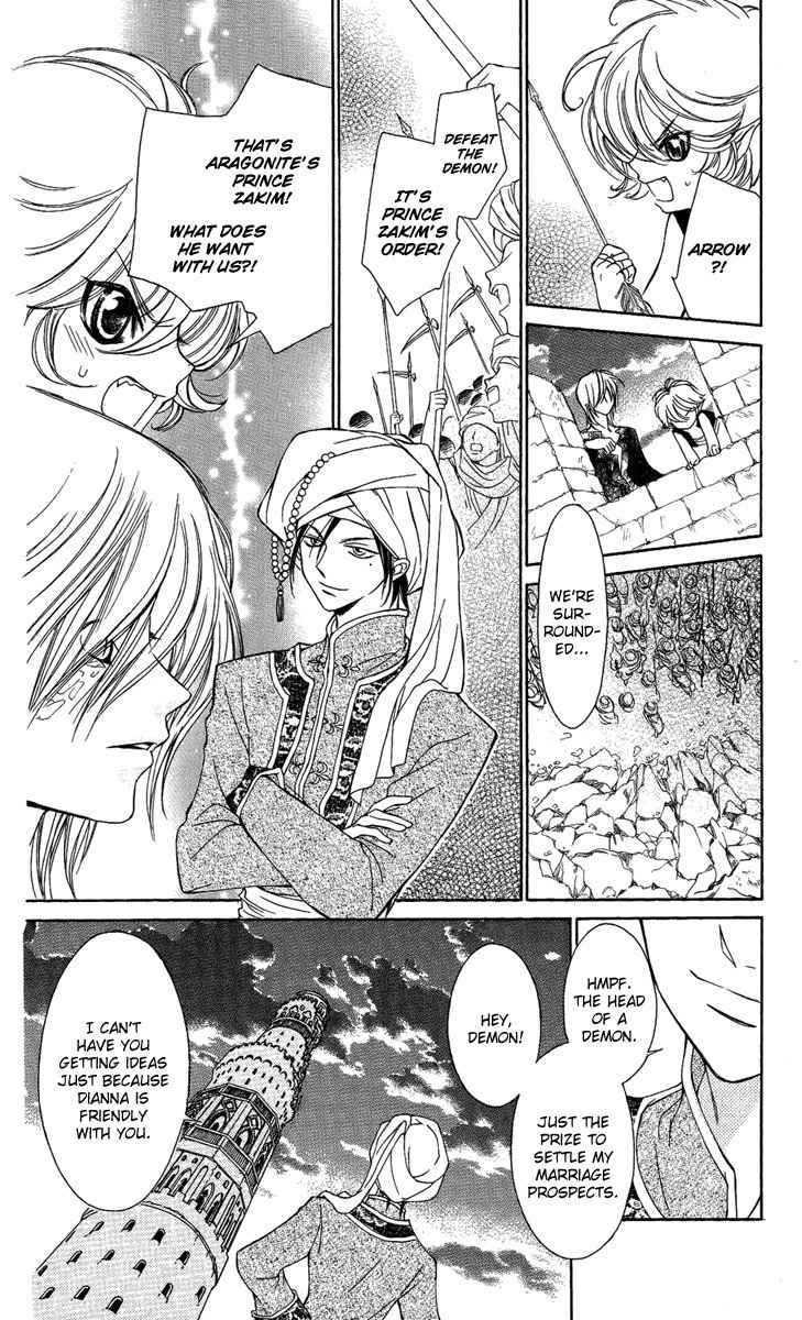 Shounen Dolls Chapter 16.5 page 29 - Chapter 16.5