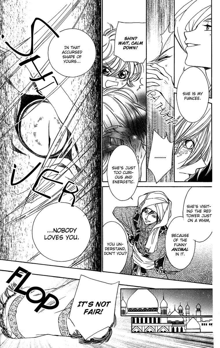 Shounen Dolls Chapter 16.5 page 30 - Chapter 16.5