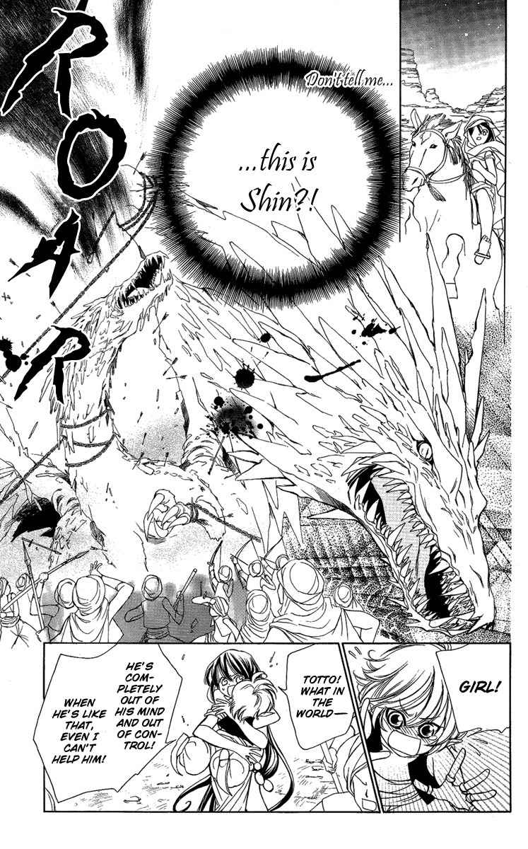 Shounen Dolls Chapter 16.5 page 32 - Chapter 16.5