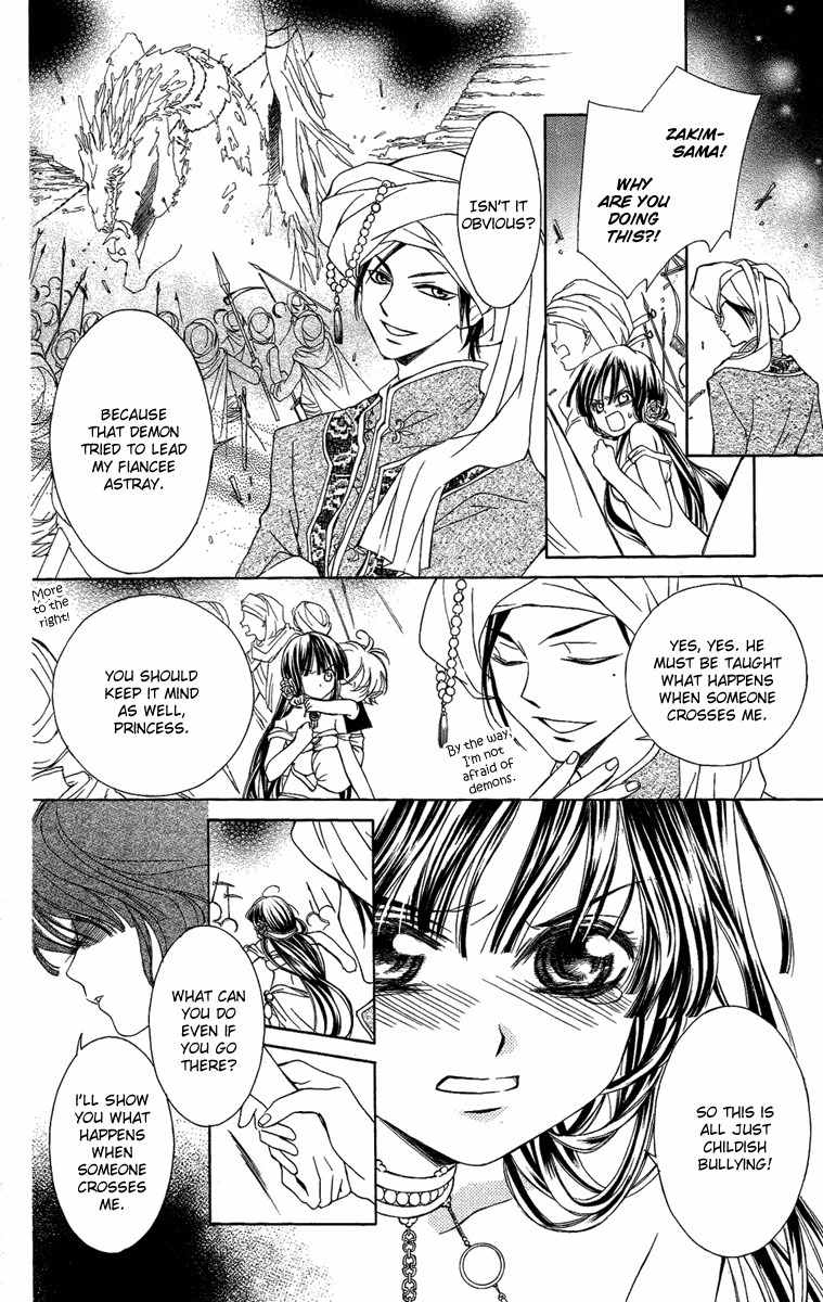 Shounen Dolls Chapter 16.5 page 33 - Chapter 16.5